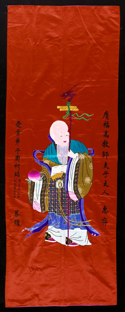 Shou Xing, der Gott der Langlebigkeit von Chinese School