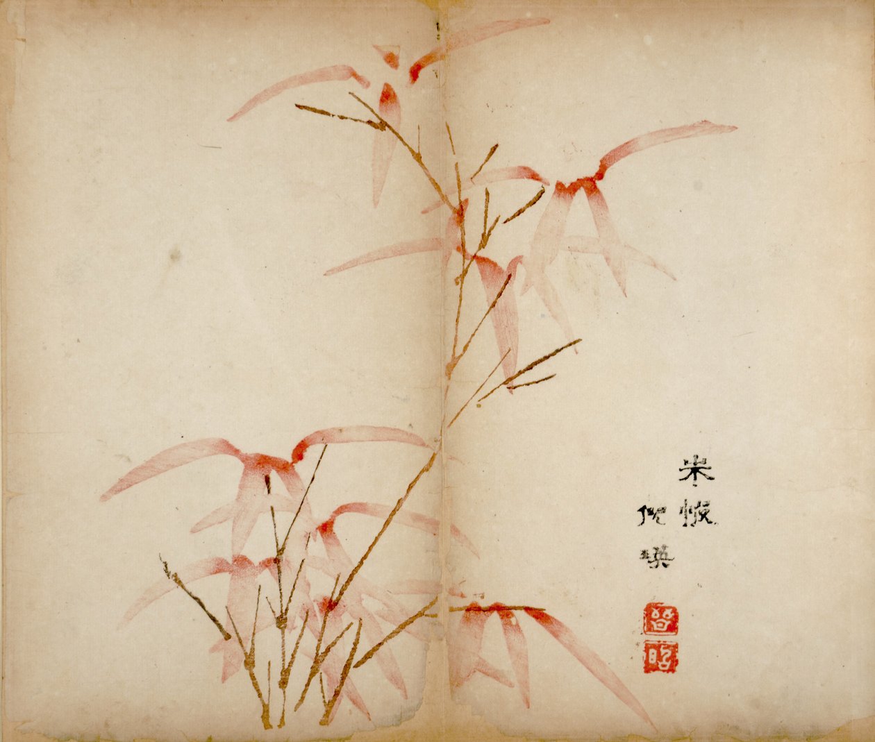Zehn Bambus-Studio-Drucke, 1643 von Chinese School