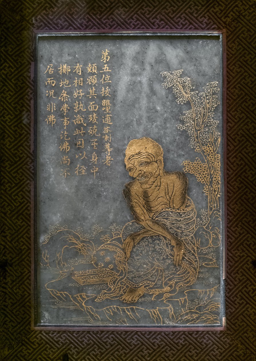Unbekanntes Bild von Chinese School