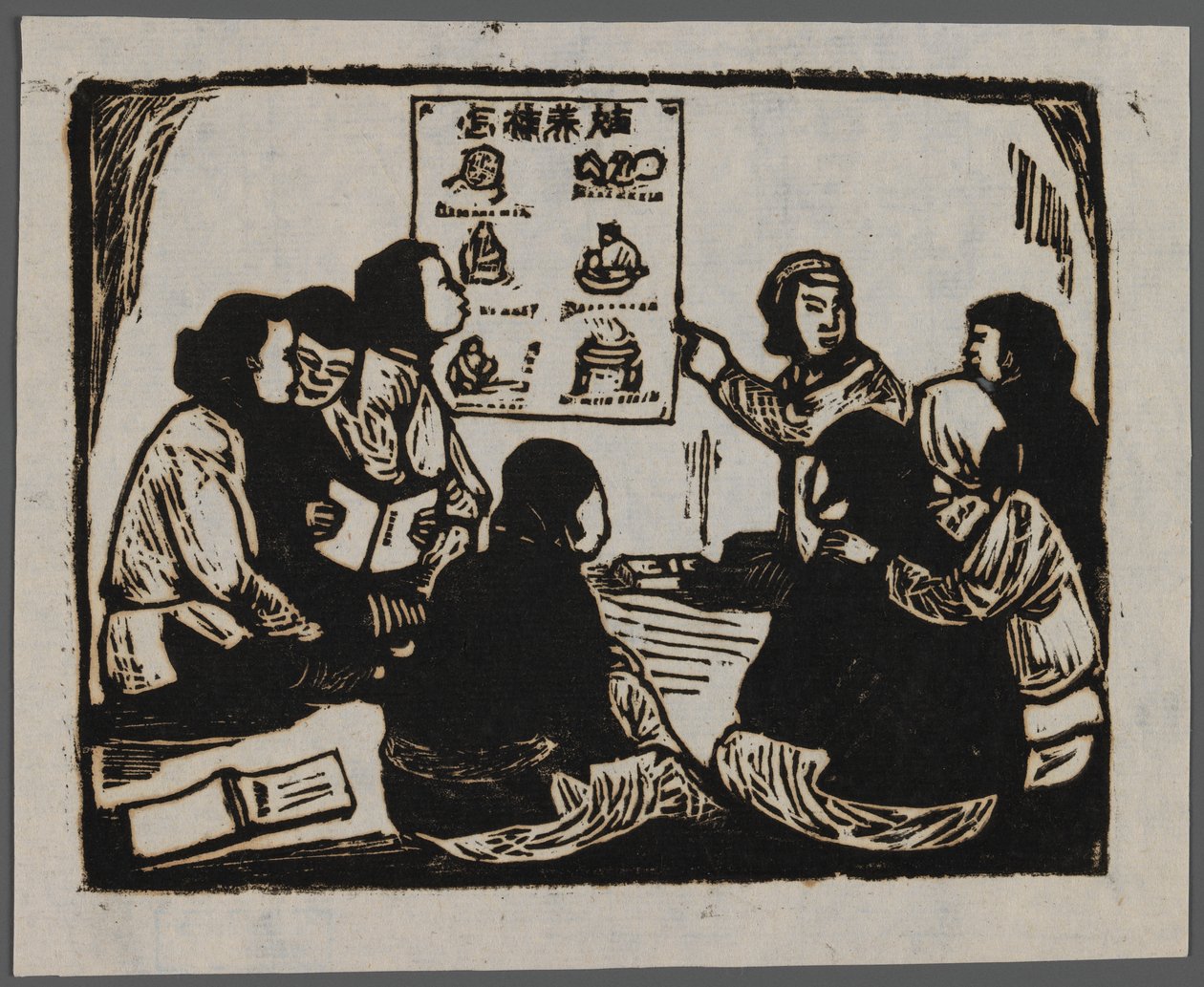 Propaganda für neue Geburtshilfe, ca. 1945 von Chun Kue
