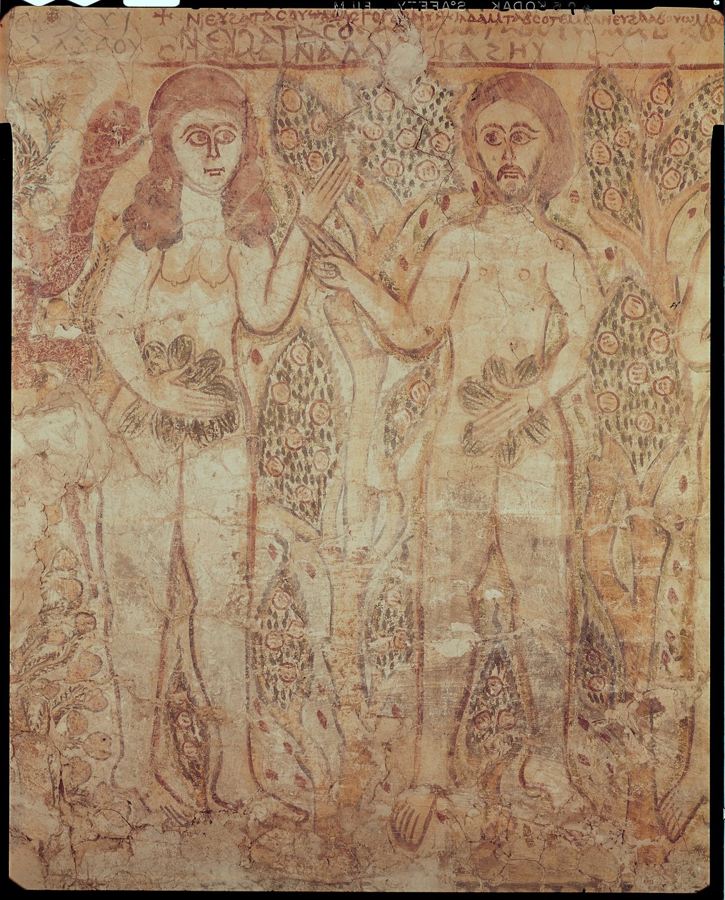 Adam und Eva, aus Fayum von Coptic