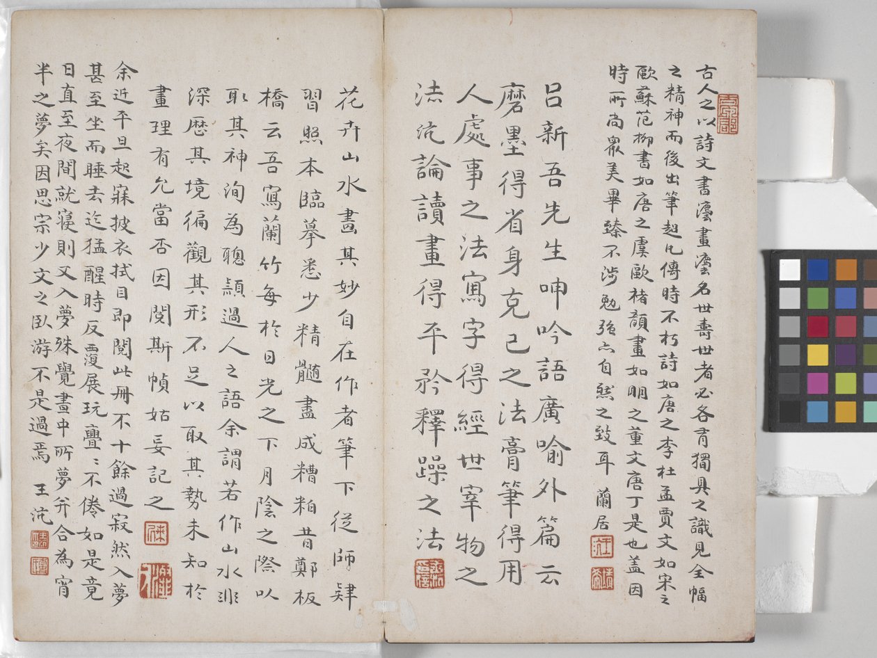 Album mit Landschaftsgemälden von Ding Yunpeng