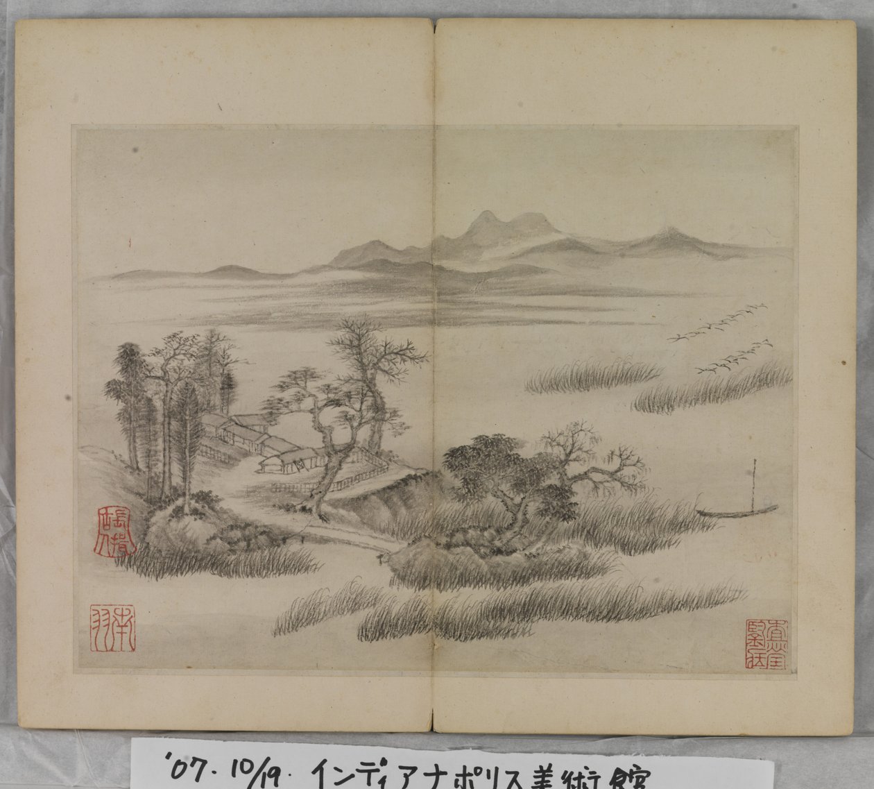 Album mit Landschaftsgemälden von Ding Yunpeng