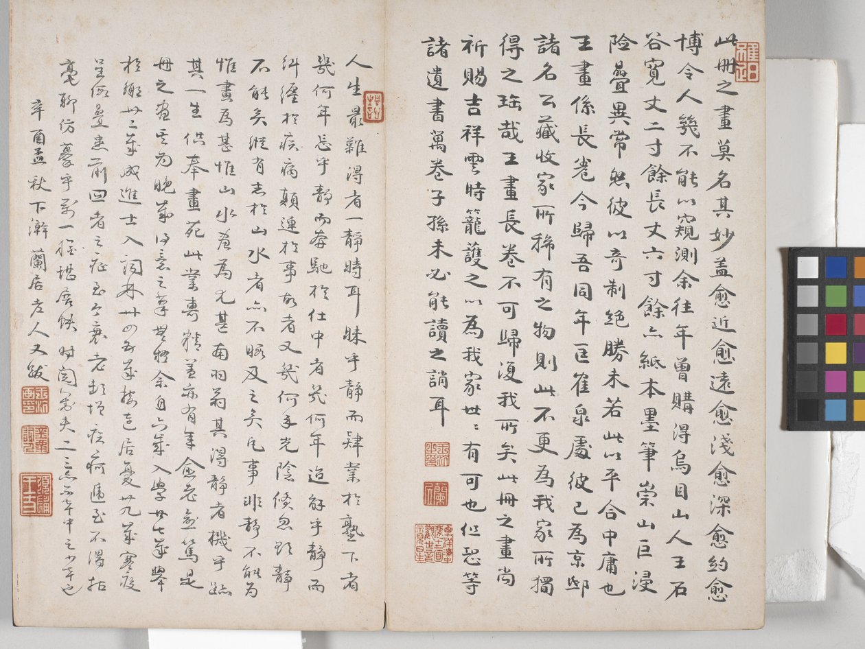 Album mit Landschaftsgemälden von Ding Yunpeng