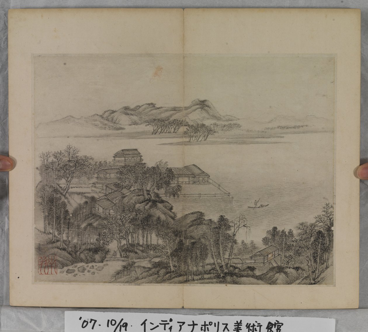 Album mit Landschaftsgemälden von Ding Yunpeng