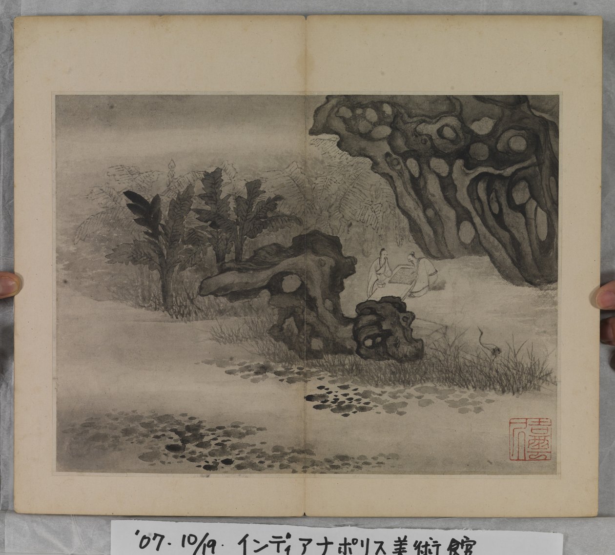 Album mit Landschaftsgemälden von Ding Yunpeng