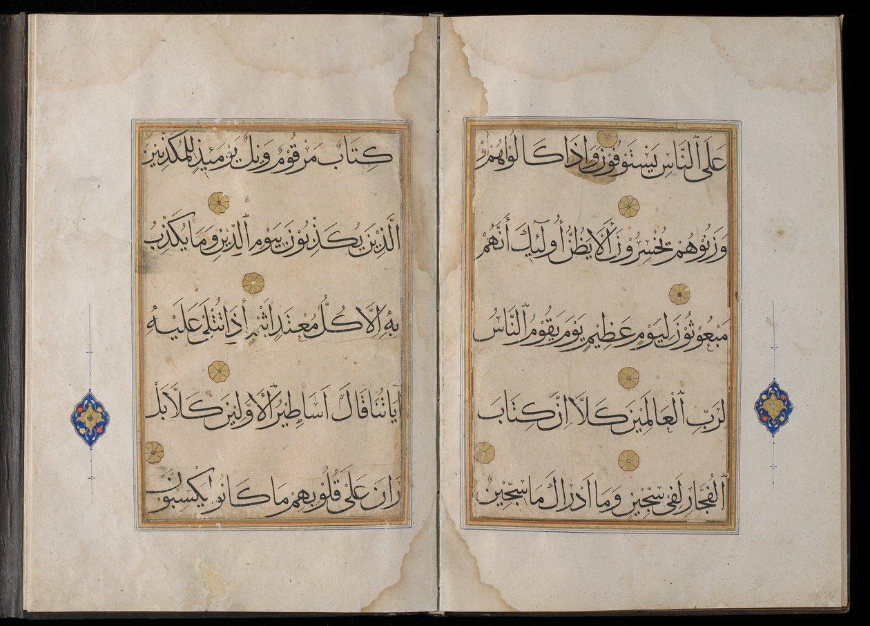Zwei zusammengebundene Manuskripte, Ägypten, Mamlukenzeit, 1453-61 von Egyptian