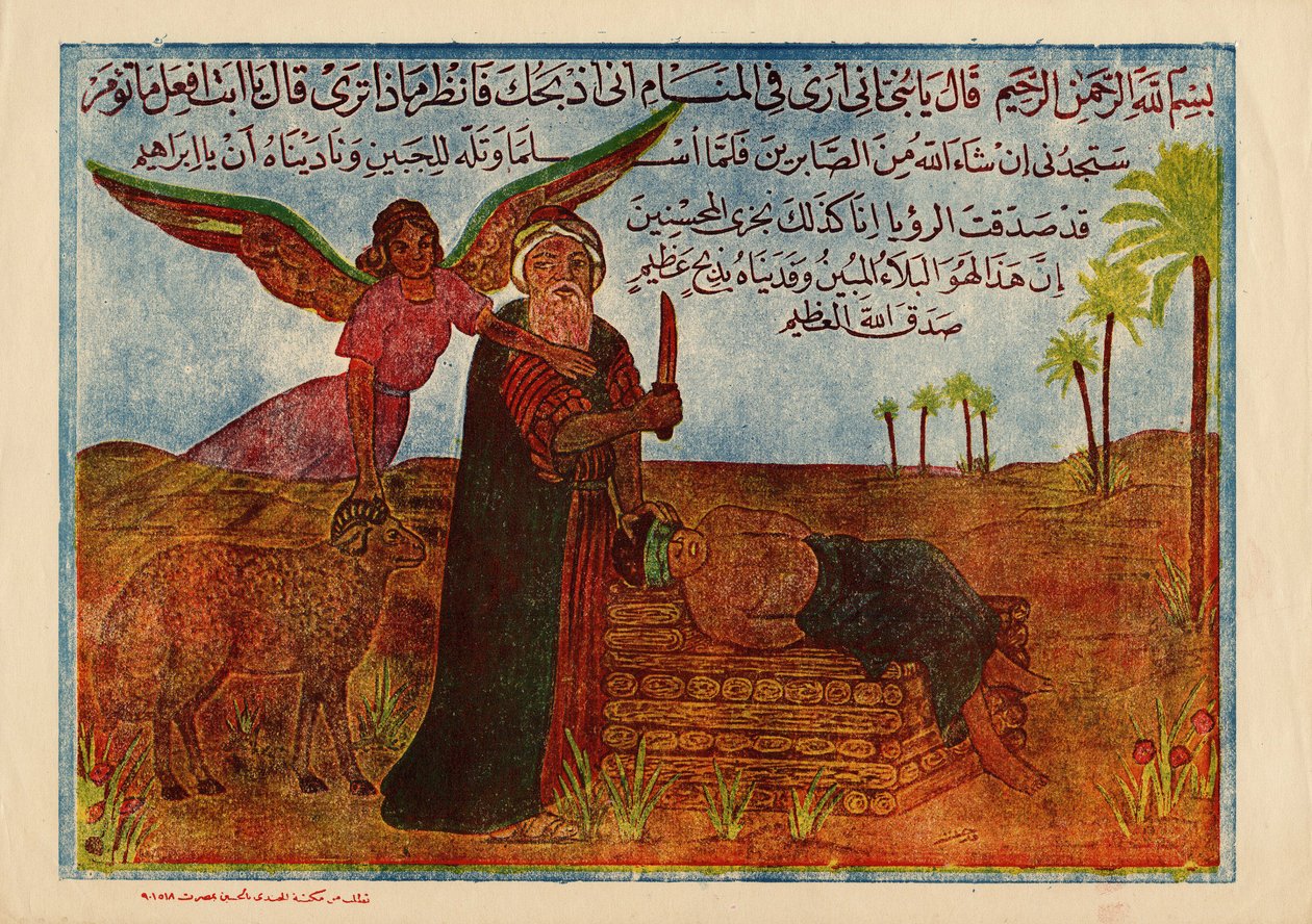 Opfer des Sohnes von Abraham von Egyptian School