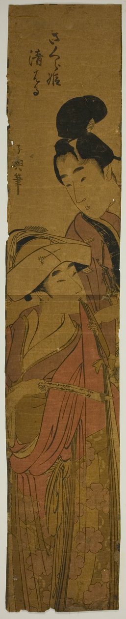 Sakurahime und Kiyoharu von Eishōsai Chōki