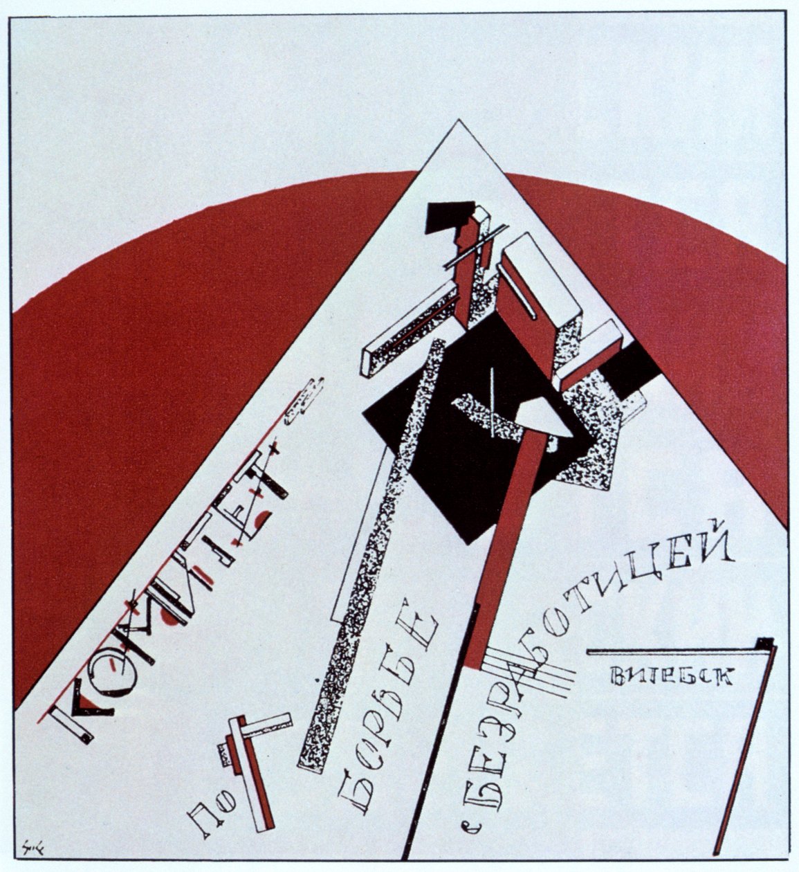 Komitee zur Bekämpfung der Arbeitslosigkeit, 1919 von Eliezer Markowich Lissitzky