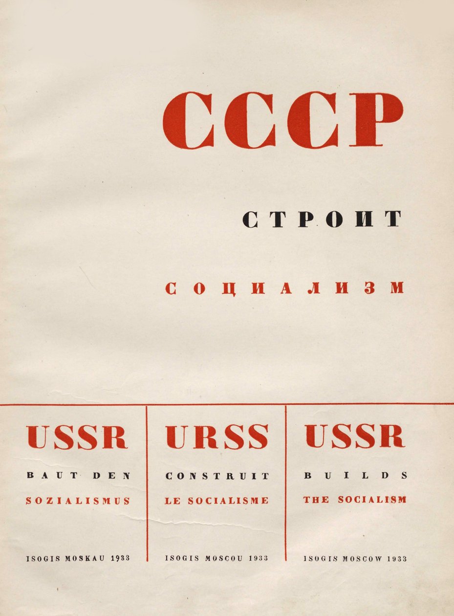 Umschlaggestaltung UdSSR baut Sozialismus, 1933 von Eliezer Markowich Lissitzky