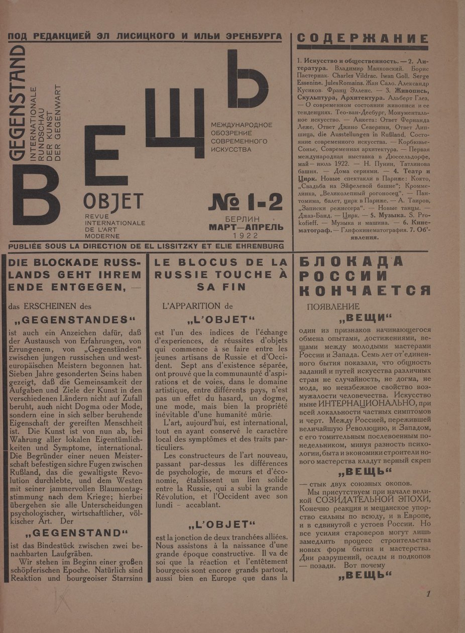 Das Magazin Objekt Nr. 1-2, 1922 von Eliezer Markowich Lissitzky