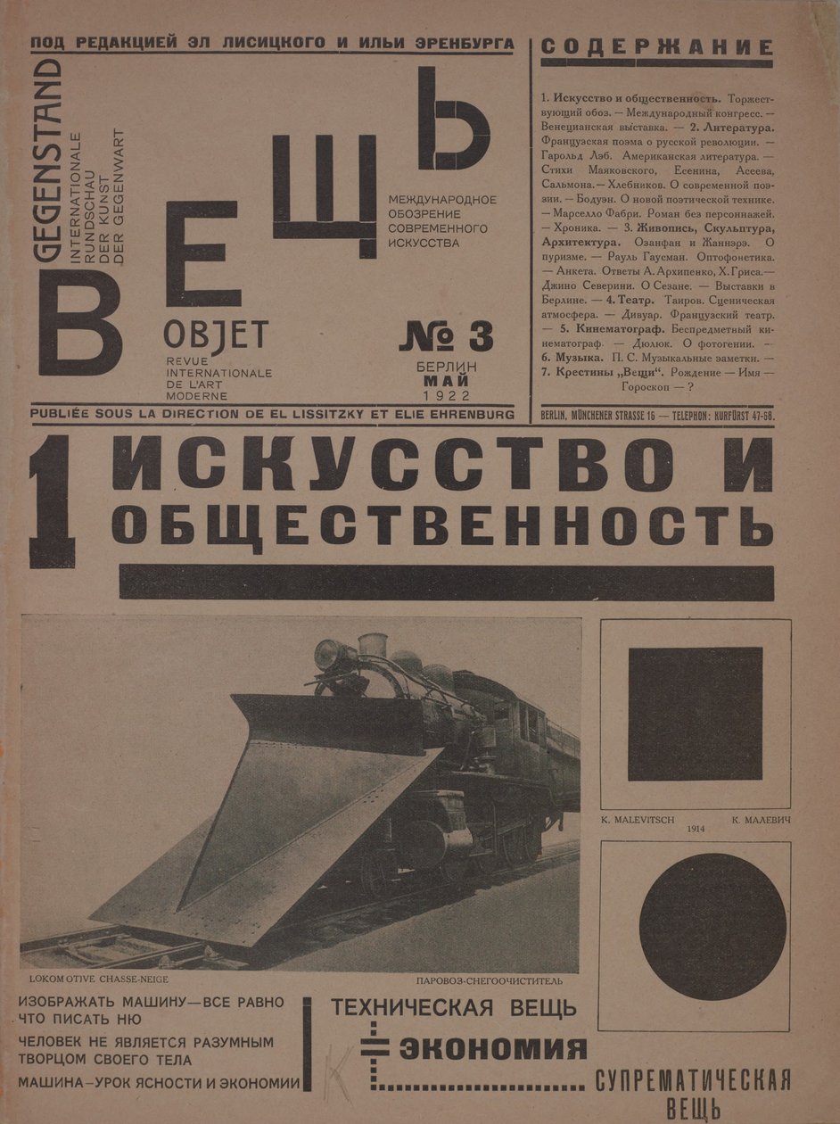 Das Magazin Objekt Nr. 3, 1922 von Eliezer Markowich Lissitzky
