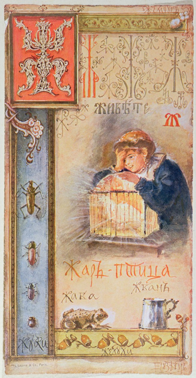 Buchstabe 