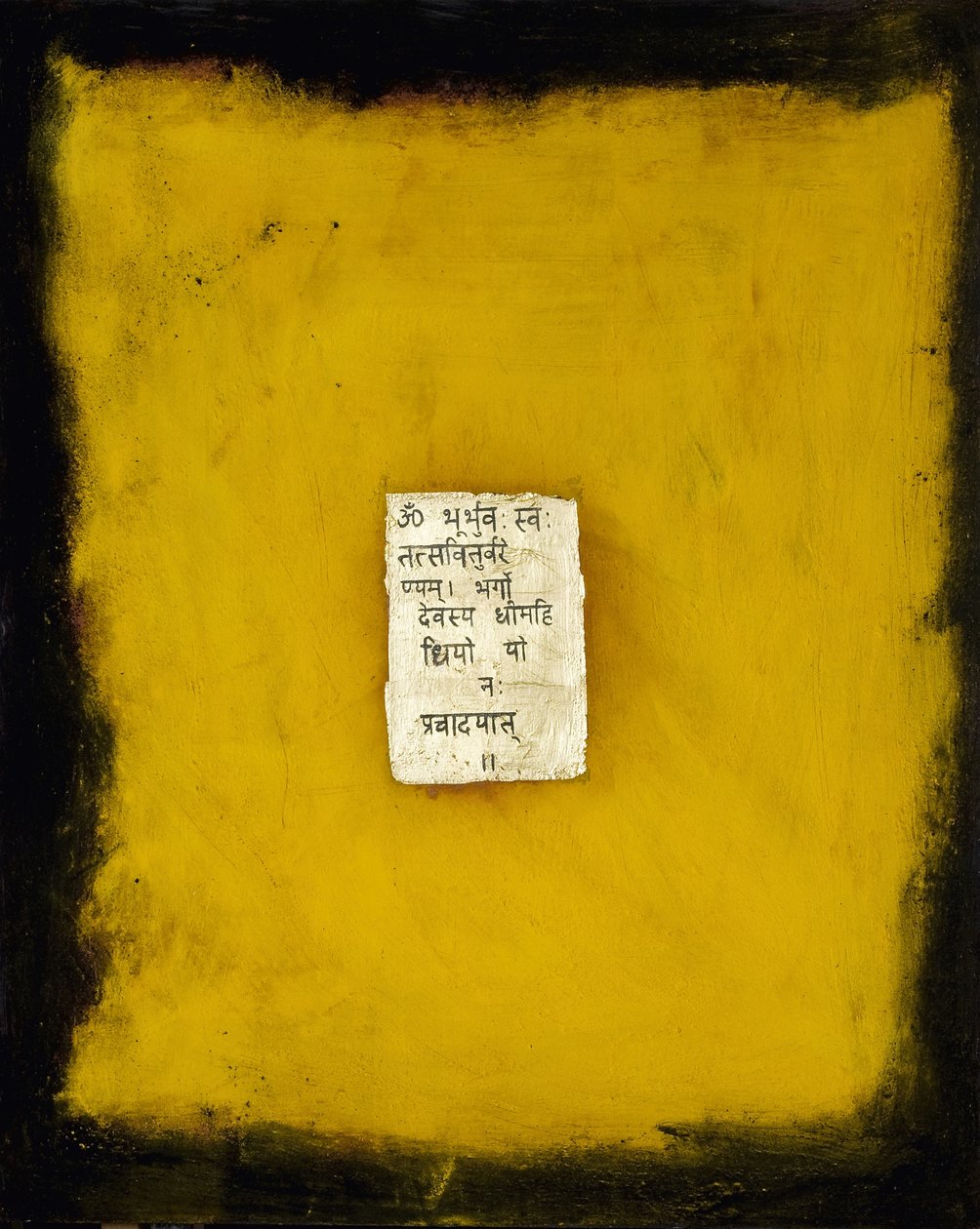 Segnungen, 2007 (Mischtechnik) von Faiza Shaikh