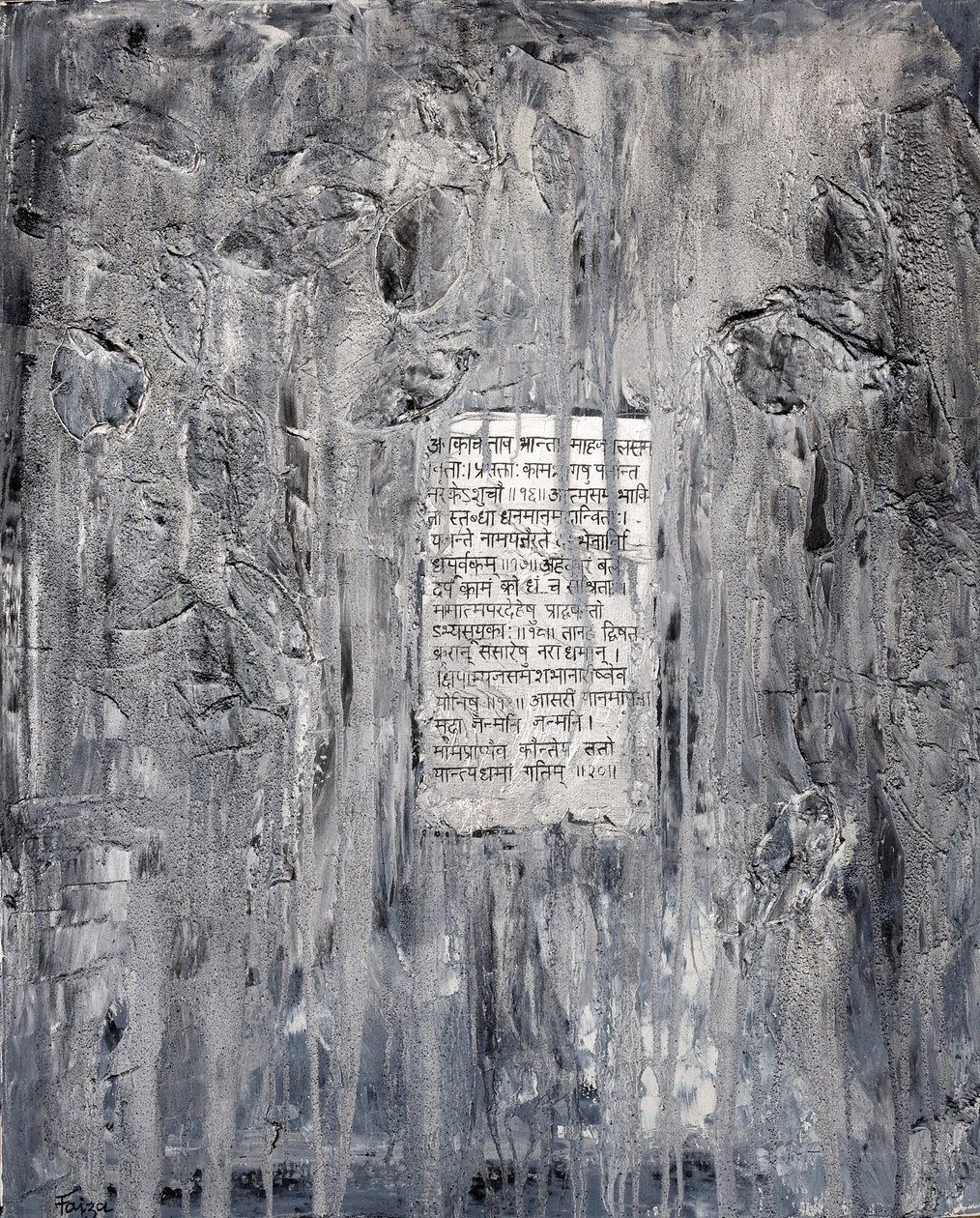 Täuschung, 2007 von Faiza Shaikh