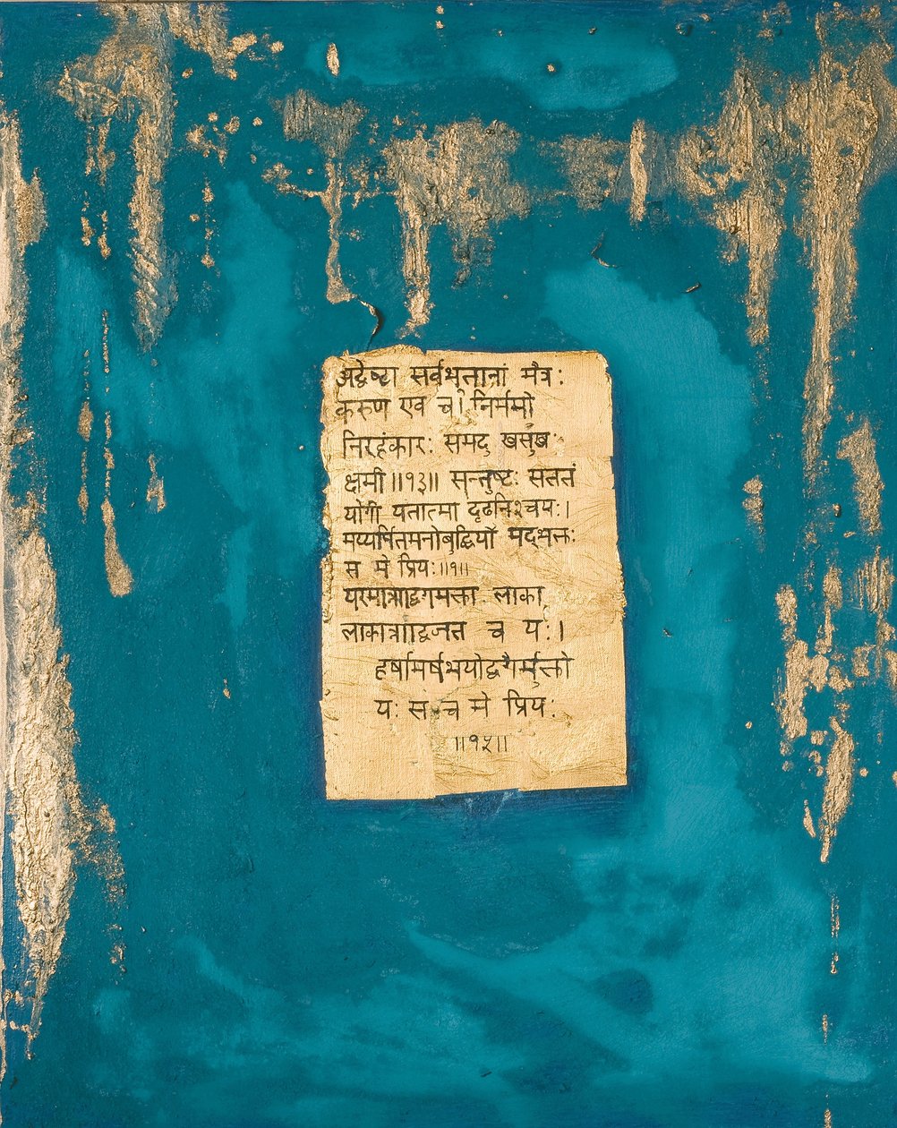 Andacht, 2007 von Faiza Shaikh