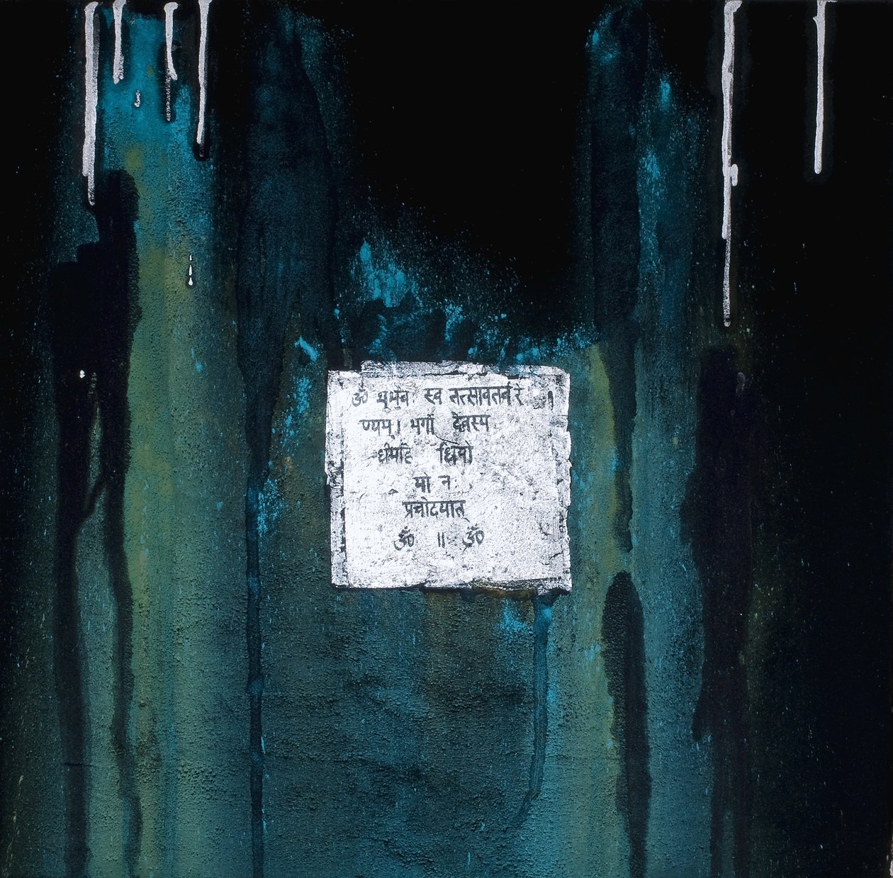 Gayatri, 2007 von Faiza Shaikh