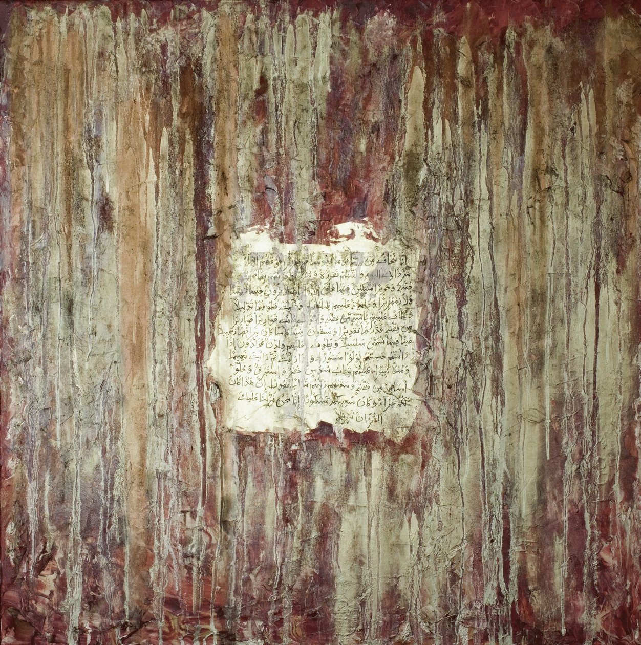 Sailsabil, 2007 von Faiza Shaikh