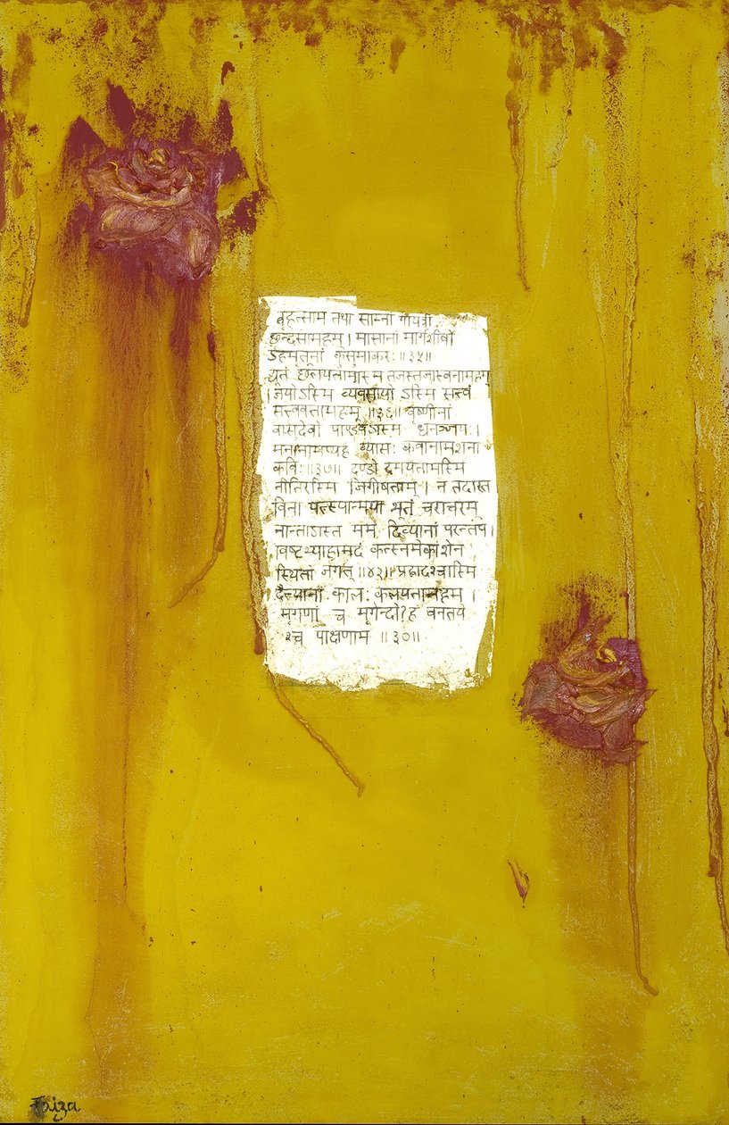 Frühling, 2007 von Faiza Shaikh