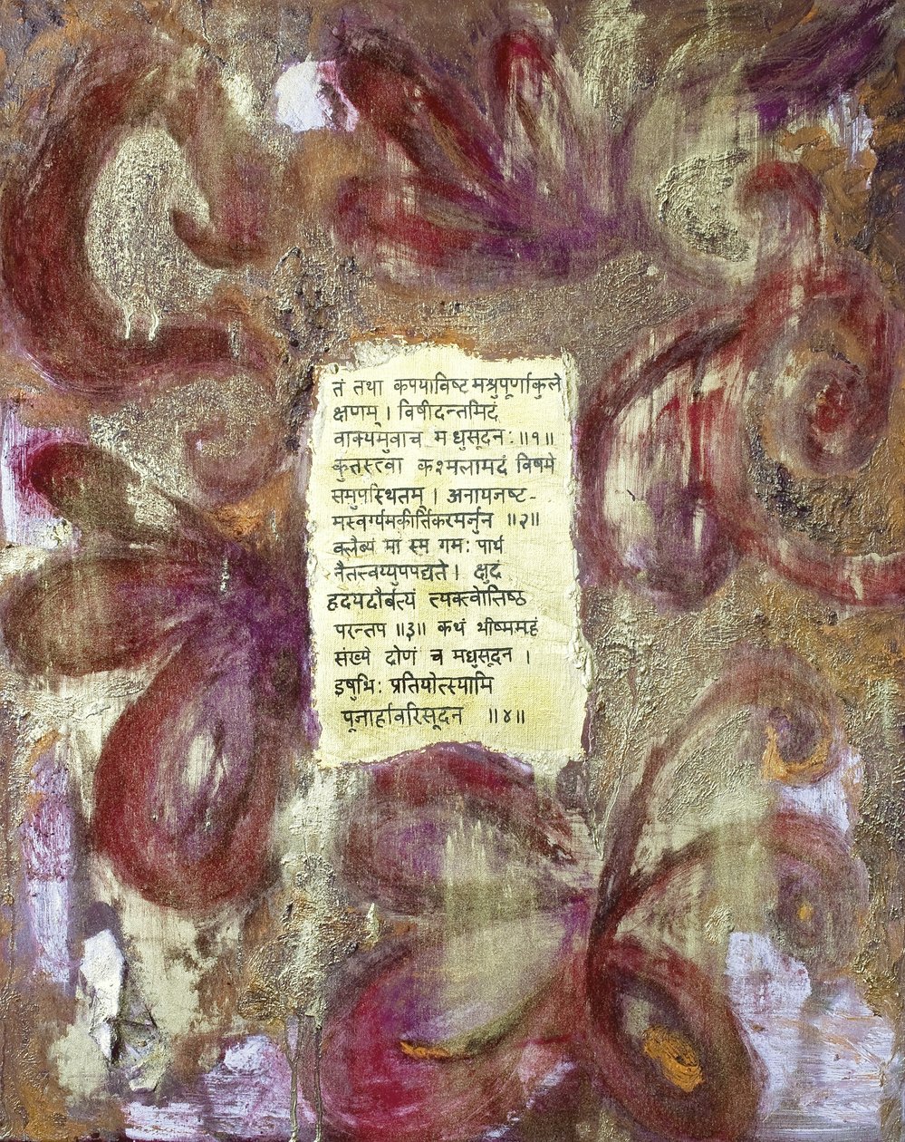 Transformation, 2007 von Faiza Shaikh