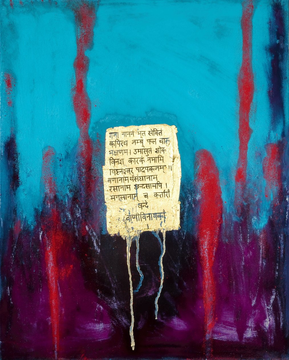 Wohlstand, 2007 von Faiza Shaikh