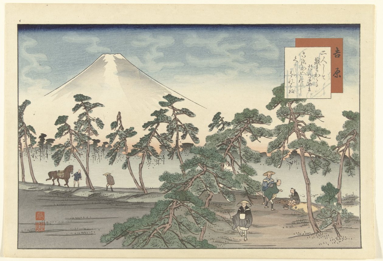 Yoshihara von Fujikawa Tamenobu