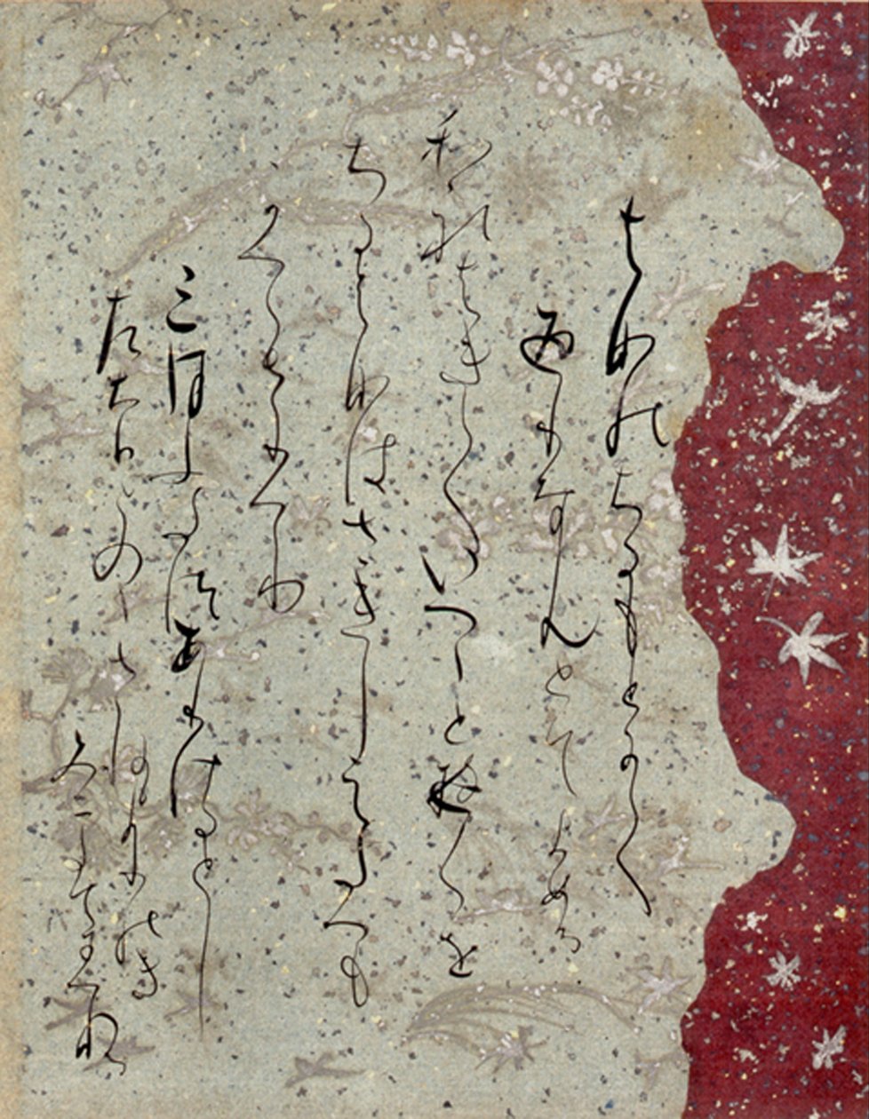 FRAMGENT ISHIYAMA-GIRE von Fujiwara no Sadanobu