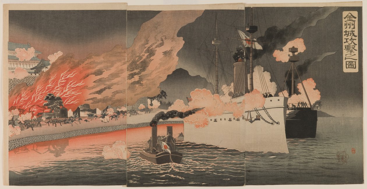 Angriff auf die Jinzhou-Festung von Ginko Adachi