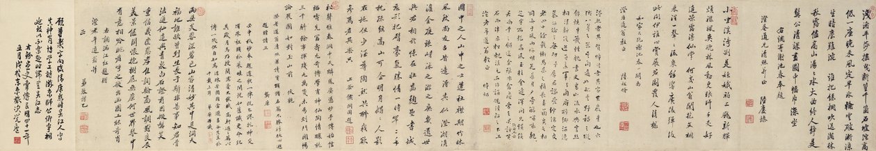 Frühlingsversammlung von Gu Zuntao