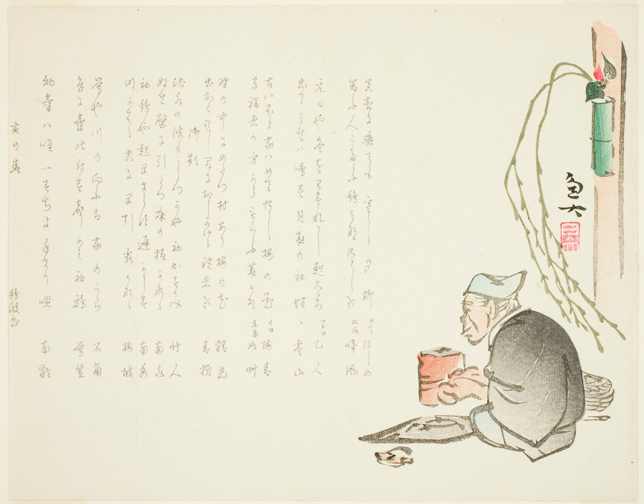 Älterer Teemeister von Gyodai