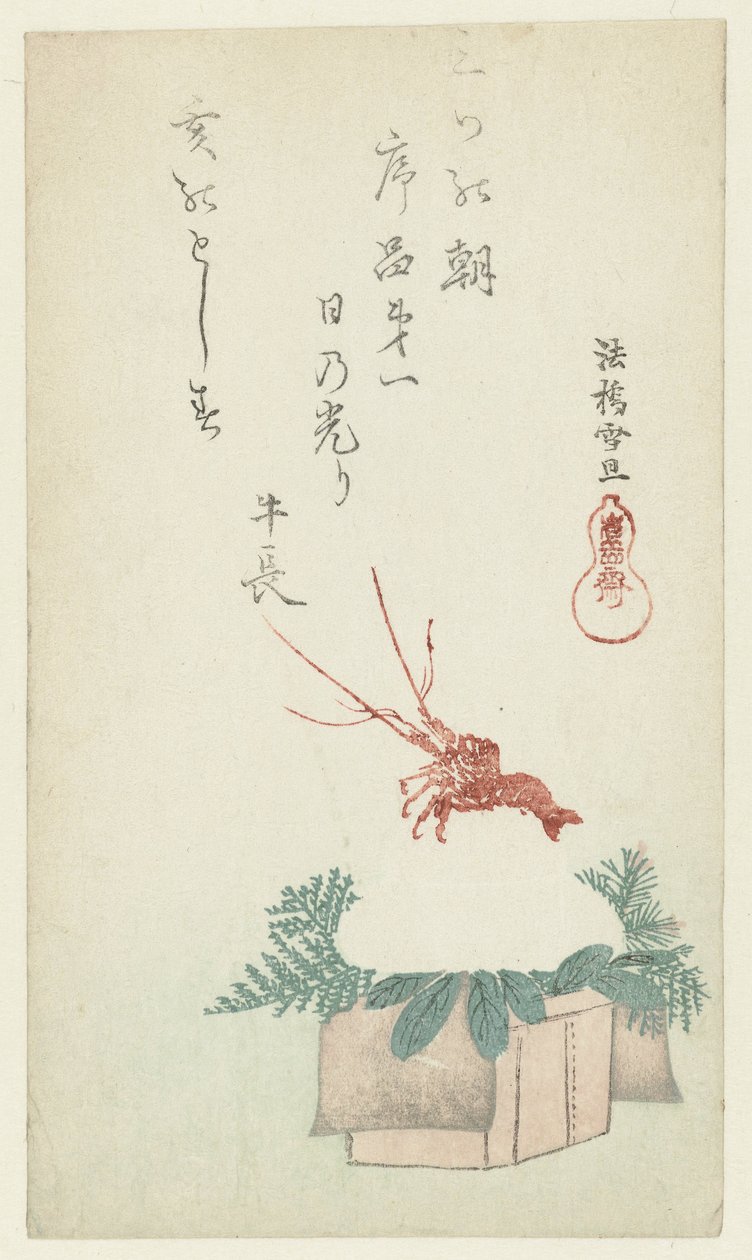 Zeremonieller Neujahrsstand von Hasegawa Settan