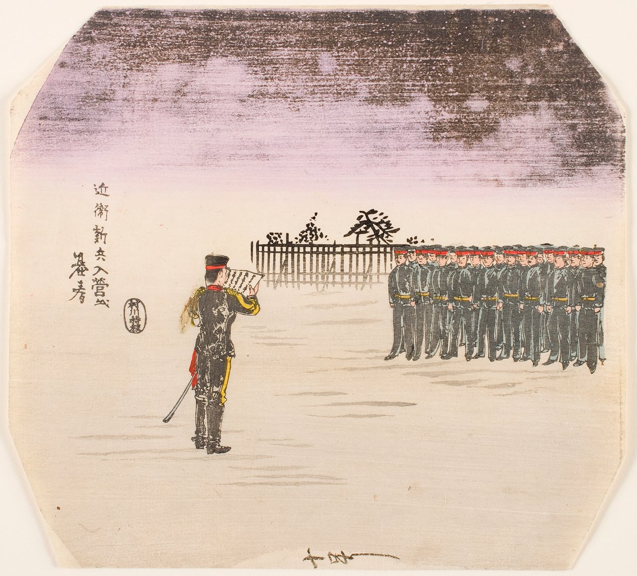 Parade der neuen kaiserlichen Gardekonskripten von Hayashi Motoharu