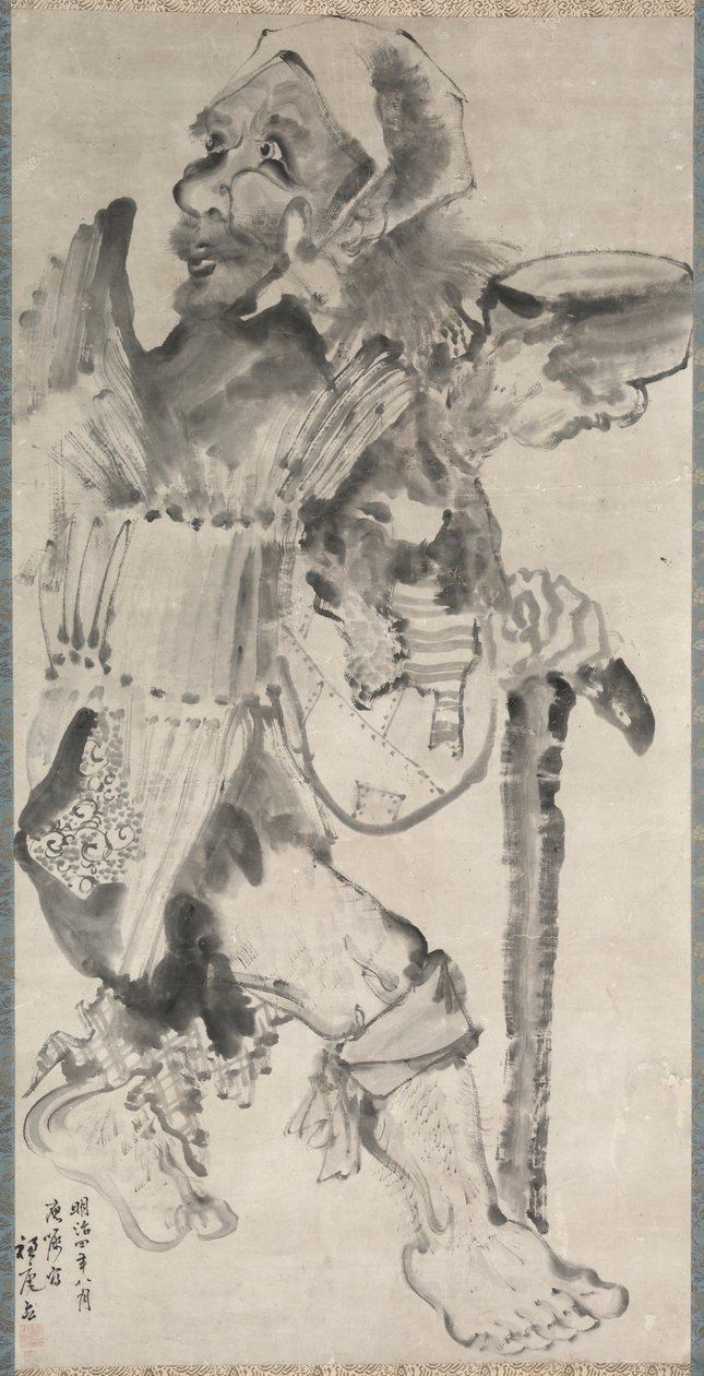 Bettler von Hirafuku Suian