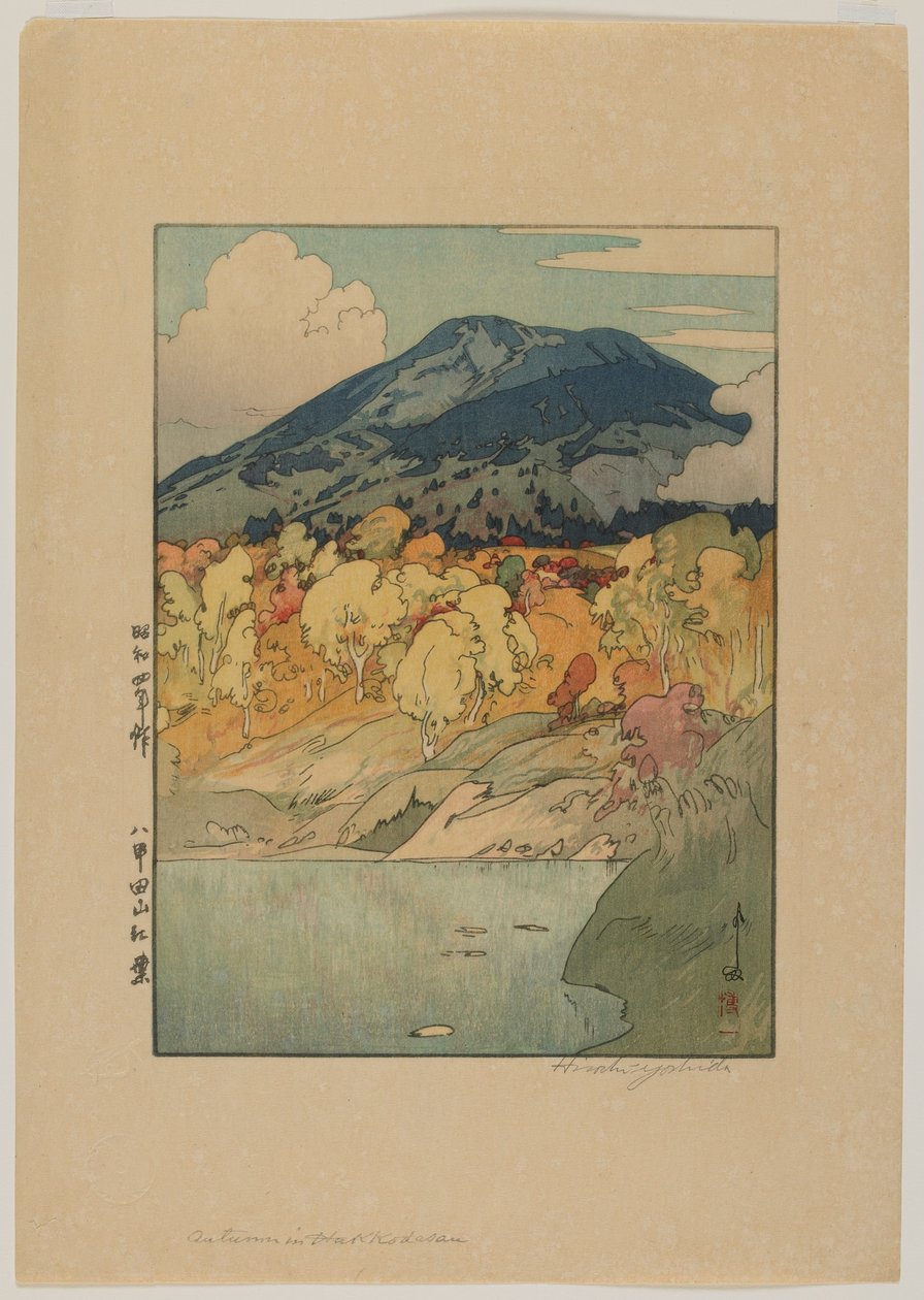 Herbst in Hakkodasan, Showa-Ära von Hiroshi Yoshida