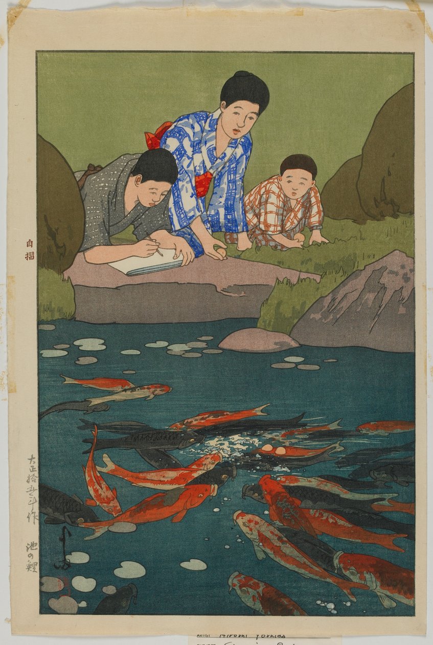 Karpfen im Teich, Taisho-Ära von Hiroshi Yoshida