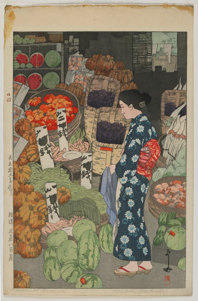 Ehrlicher Lebensmittelladen, Taisho-Ära von Hiroshi Yoshida