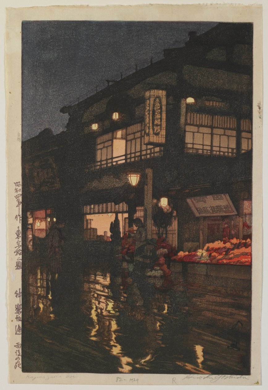 Kagurazaka Dori, Showa-Ära von Hiroshi Yoshida