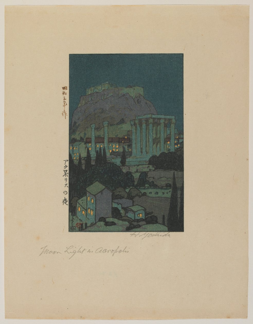 Mondlicht in der Akropolis, Showa-Ära von Hiroshi Yoshida