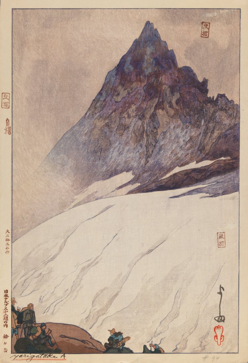 Yarigatake A (Holzschnitt auf Papier) von Hiroshi Yoshida