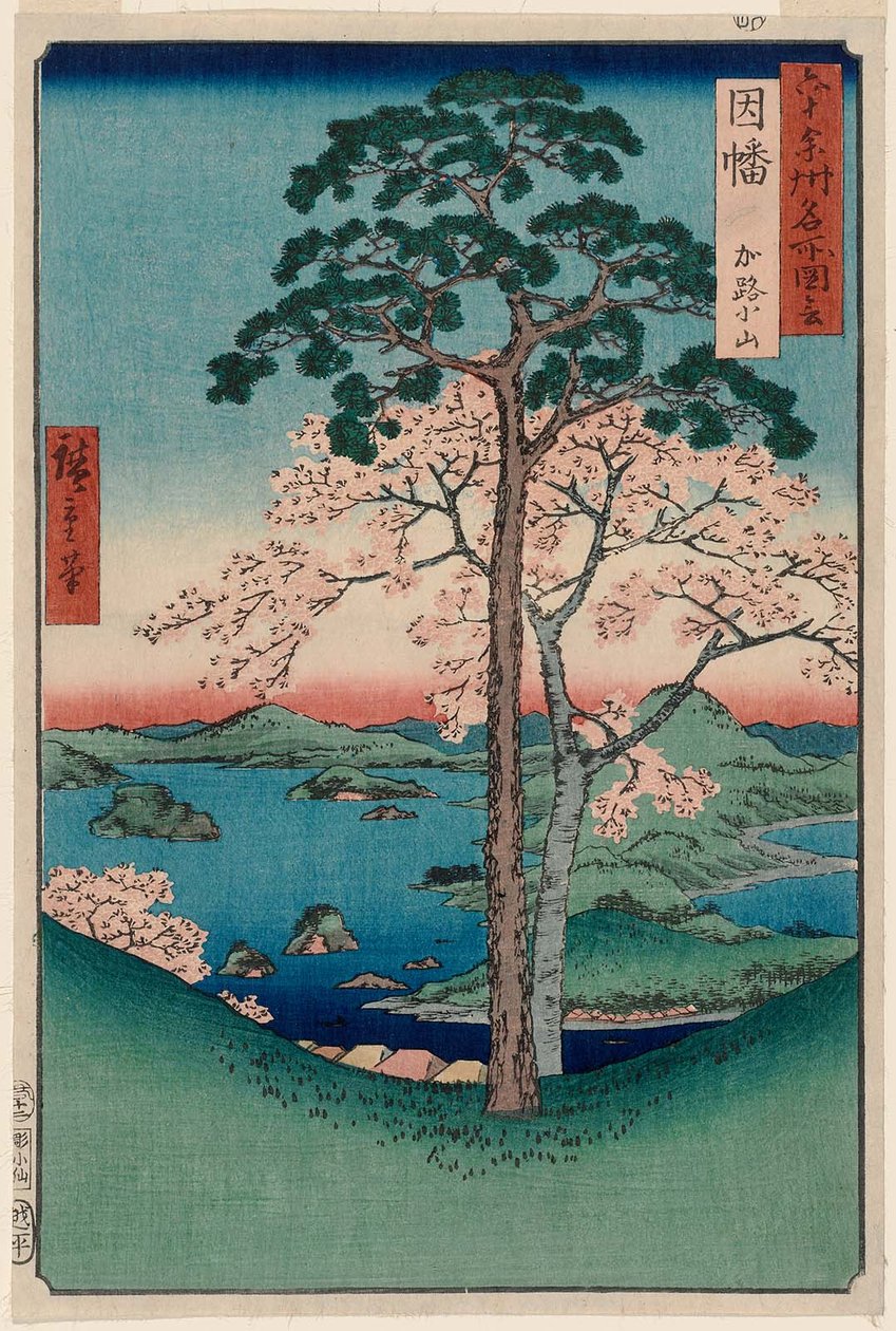 Inaba Provinz: Karo, Koyama von Utagawa Hiroshige