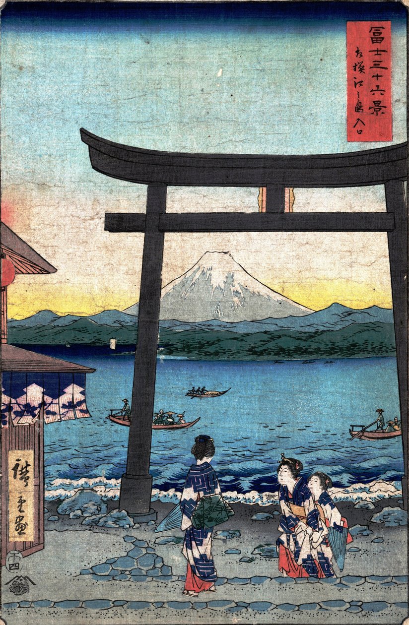 20. Das Eingangstor in Enoshima von Utagawa Hiroshige