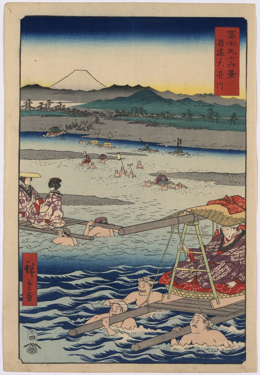 Der Oi-Fluss zwischen den Provinzen Suruga und Totomi von Utagawa Hiroshige