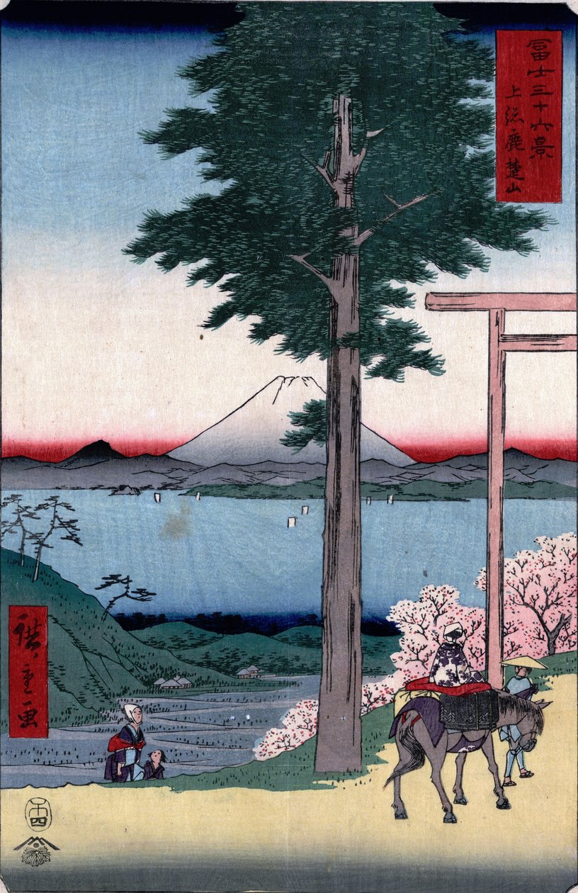 Mt. Rokusu von Utagawa Hiroshige