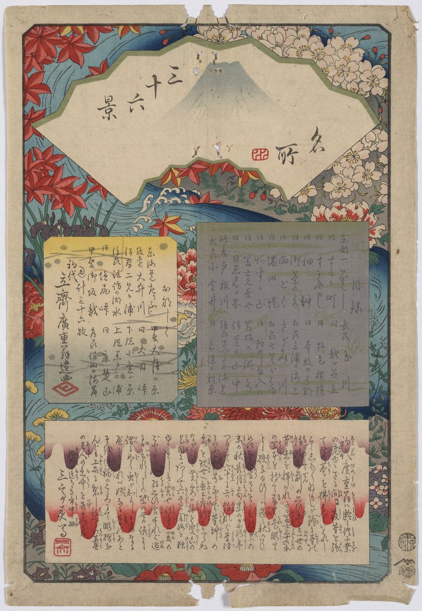 Inhaltsverzeichnis von Utagawa Hiroshige