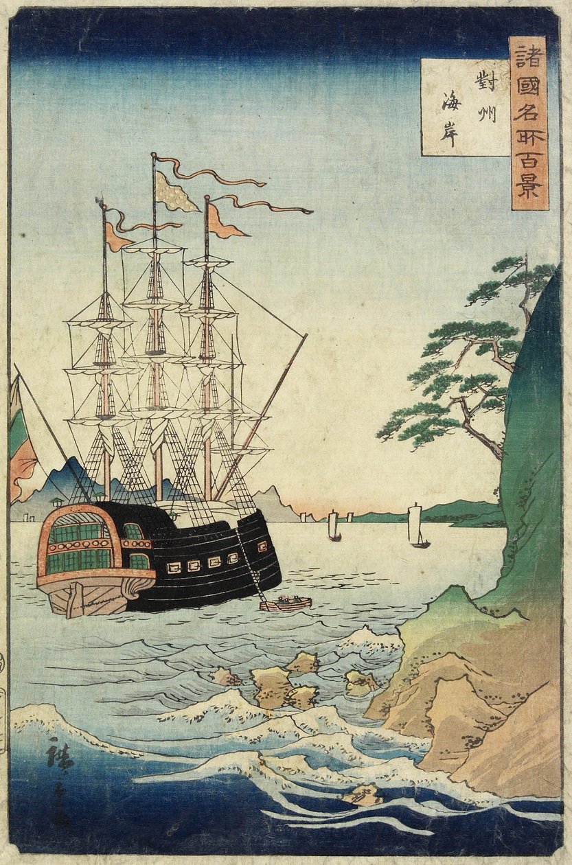 Ein Strand, Taishu-Provinz, Oktober 1860 von Hiroshige II
