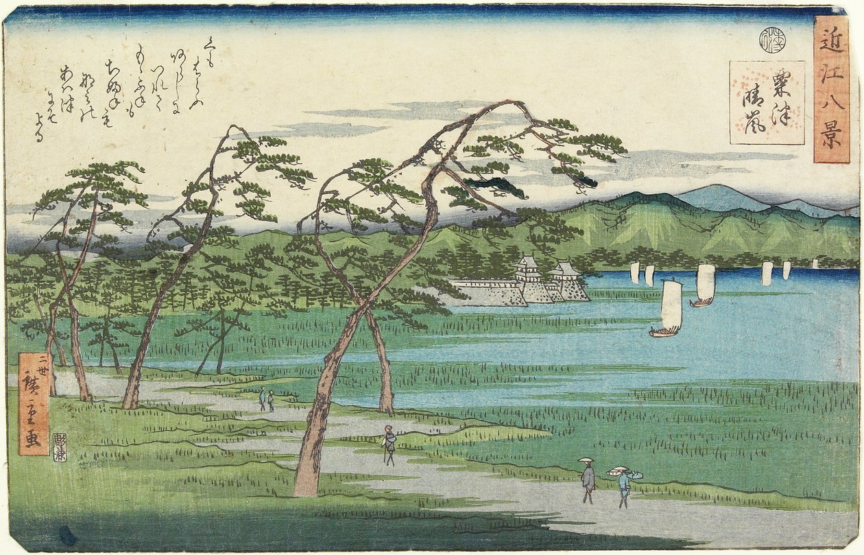 Aufklarendes Wetter in Awazu, Februar 1859 von Hiroshige II