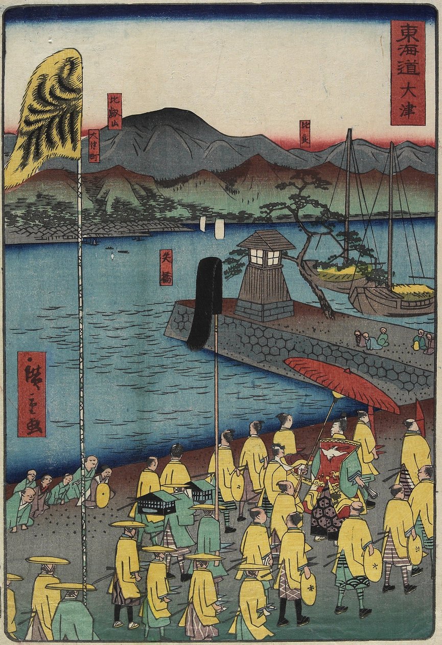 O_tsu, Juni 1863 von Hiroshige II