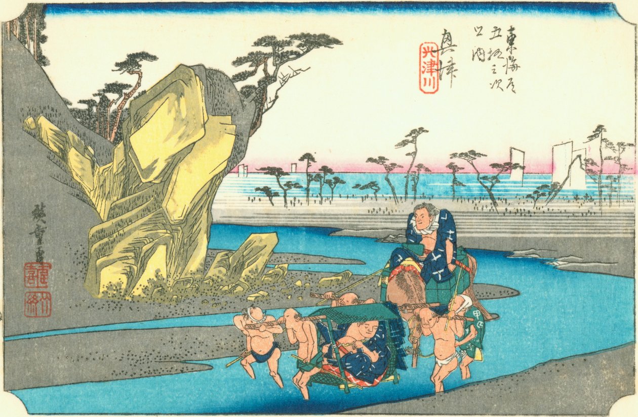 Okitsu von Hiroshige