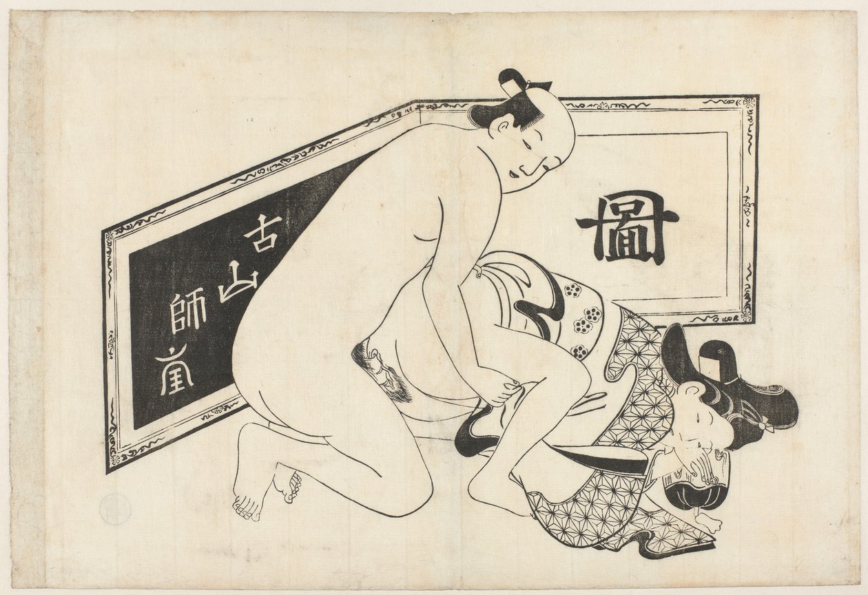 Erotische Darstellung von Hishikawa Moroshige (attributed to)